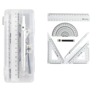 晨光冇系列尺规套装圆规尺子套装初中生专用套尺圆规直尺三角尺三角板量角器套装学生尺子圆规小学生专用文具