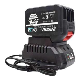 牧田款充电器电动扳手适配匠米红松电池充电器角磨机电锤锯切割机