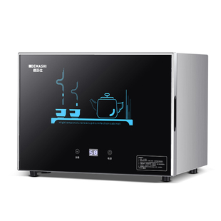 德玛仕茶杯消毒柜办公室茶具杯子专用消毒机家用迷你小型水杯收纳