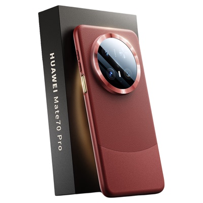 适用华为Mate70高级皮纹保护套