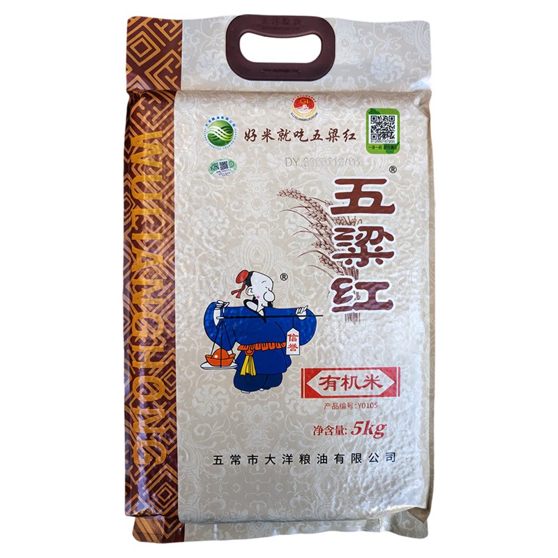 五粱红有机稻米产地优越