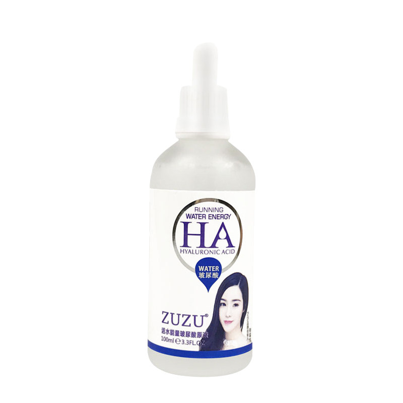 zuzu玻尿酸正原液品店铺美容液态精华