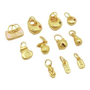 强保色18K沙金平安喜乐钱包钱袋铃铛葫芦吊坠手工DIY手链项链挂坠