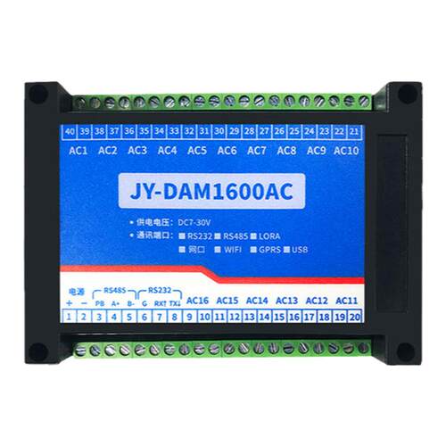 聚英16路模拟量交流电流采集模块互感器RS485/232ModbusDAM1600AC