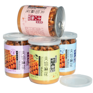 正宗大天津传统特产桂发祥十八街150克罐装夹馅小麻花 拍4罐包邮