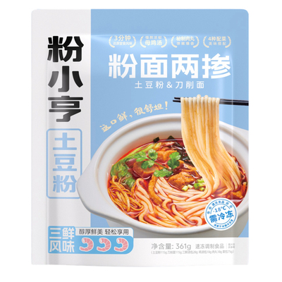 姐弟俩土豆粉中央厨房粉小亨