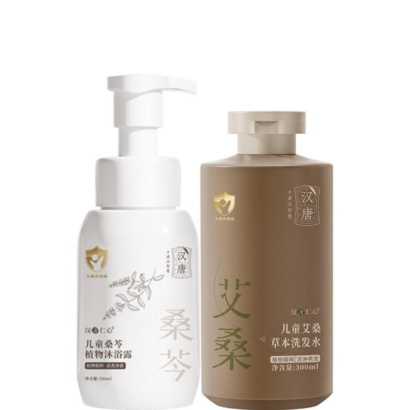 宝宝洗发水沐浴露植物无化工