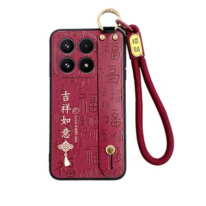 新款中国风腕带支架保护壳酒红色