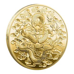 双龙纪念章金龙开运生肖硬币纳福金银龙年币创意小礼物礼品
