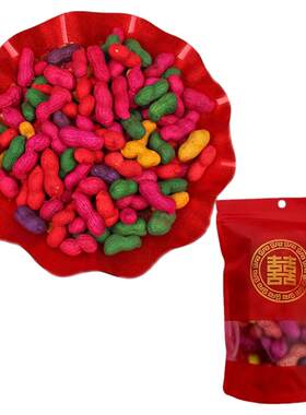 早生贵子干果喜庆花生子孙五宝
