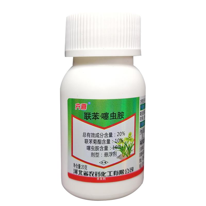 卉喜蚜虫小黑飞蔬菜植物杀虫剂