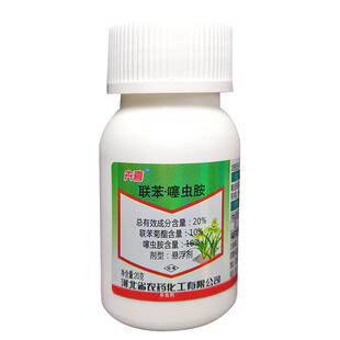小黑飞蚜虫杀虫剂蔬菜月季蓟马花卉植物土壤除虫花药跳甲专用药