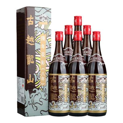 古越龙山香港版八年陈整箱