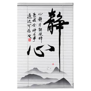 百叶窗帘免打孔办公室遮光升降阳台卫生间浴室专用遮挡卷拉式卷帘