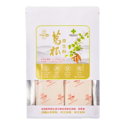 鸿峨山葛根粉配料只有野生葛根！