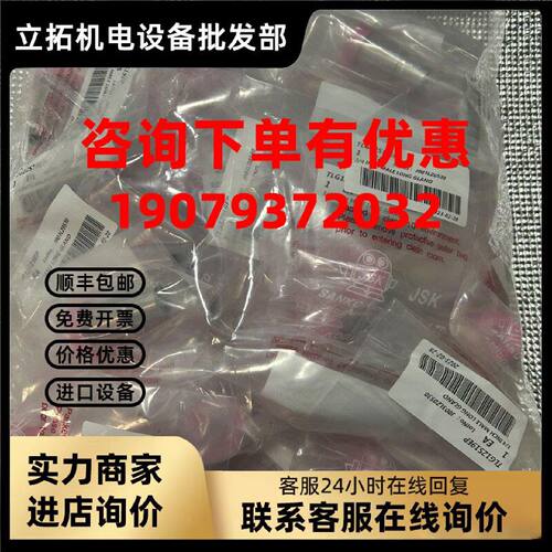 议价JSK 长杆 GLAND 3/4全新原装TLG12S19EP现货 欢迎进店咨询