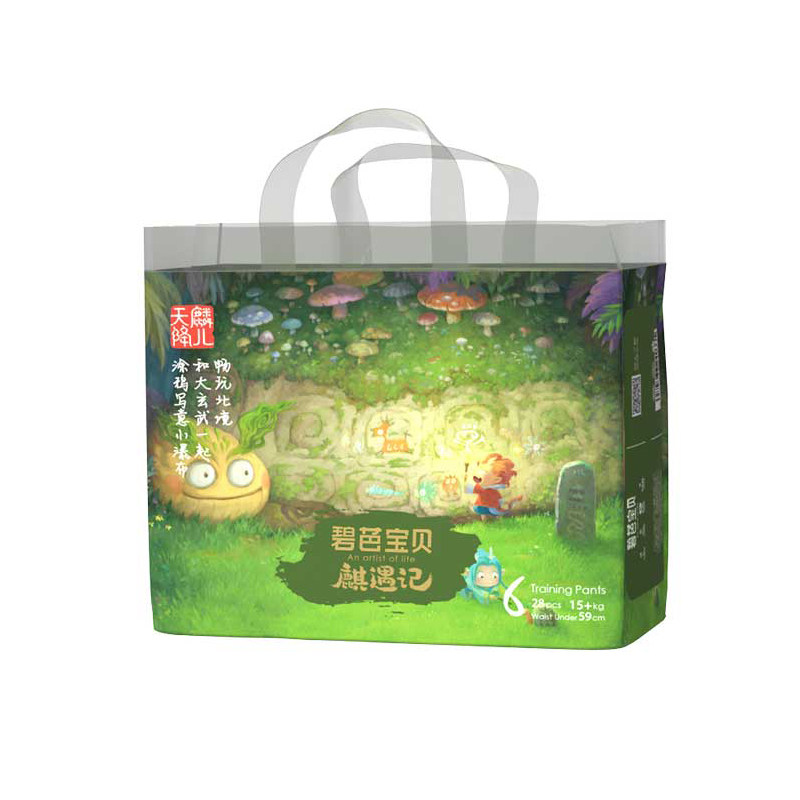 BEABA碧芭宝贝麒遇记婴儿拉拉裤宝宝尿不湿超薄纸尿裤【整箱装】
