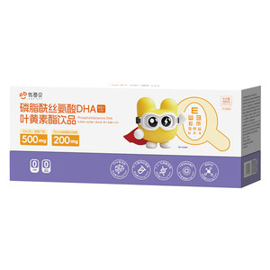 特别添加磷脂酰丝氨酸PS