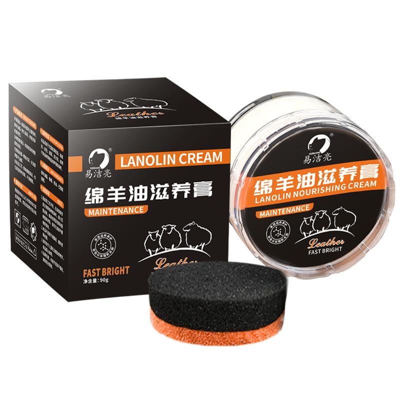 真皮绵羊油无色黑色棕色通用保养油皮衣皮包皮鞋修复擦鞋鞋油神器