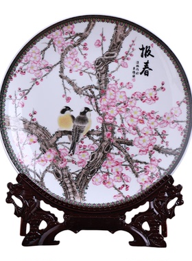 景德镇陶瓷器挂盘摆件中式客厅