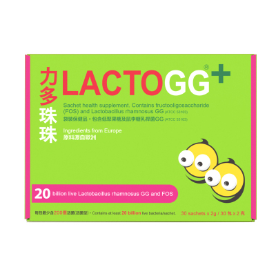 力多珠珠益生菌鼠李糖乳酸杆菌GG