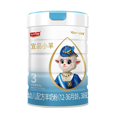 【官方旗舰店】宜品小羊3段750g