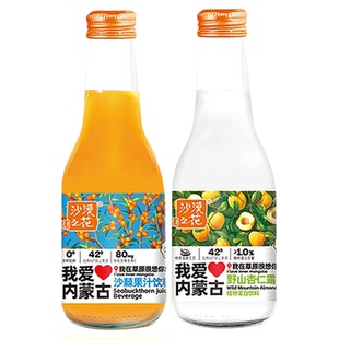 沙漠之花我爱内蒙古特产沙棘果汁杏仁露组合饮品特色果汁饮料