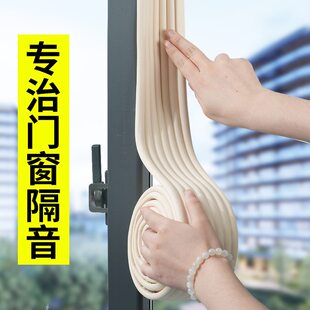 隔音棉窗户贴临街马路隔音神器超强隔音板消音吸音棉降噪音密封条