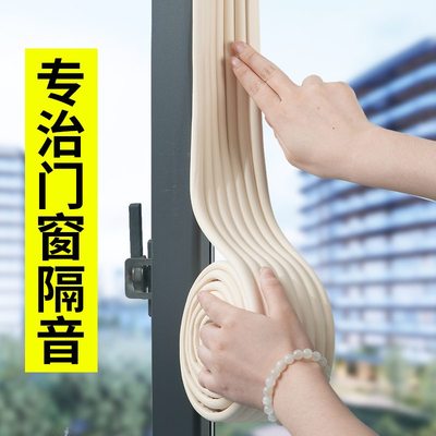 隔音棉窗户贴临街马路隔音神器超强隔音板消音吸音棉降噪音密封条