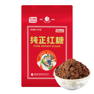 JING TANG京糖纯正红糖食用大姨妈老红糖粉408g袋装烘焙调味家用