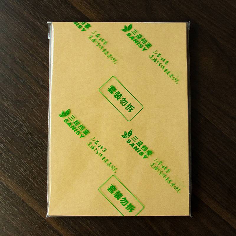 三益档案A4牛皮纸100装订卡牛封皮纸加厚打印纸张包装纸硬卡