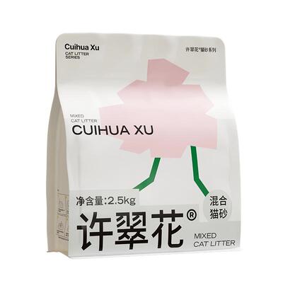 许翠花钠基矿砂木薯植物混合砂除臭不粘底不可冲厕所2.5/10KG包邮