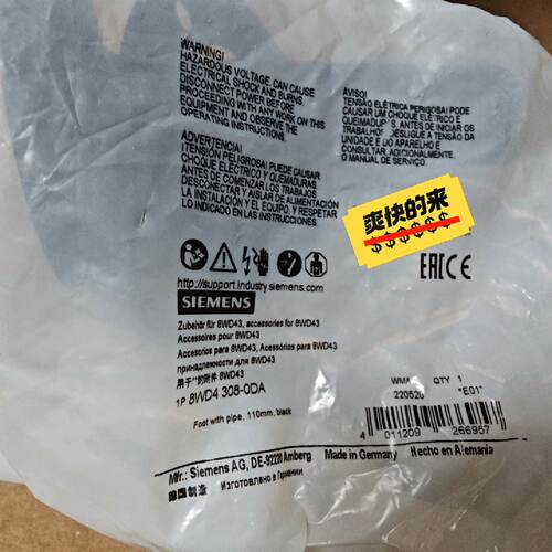 8WD4308-0DA黑色管脚底座，全新原装未开封，实—议价
