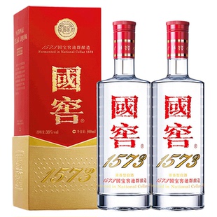 【旗舰店】泸州老窖 国窖1573浓香型白酒52度500ml*2瓶装礼盒包装