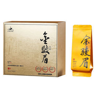 武夷山金骏眉茶叶大红袍红茶特级喝好茶叶浓香型岩茶喝好茶送长辈