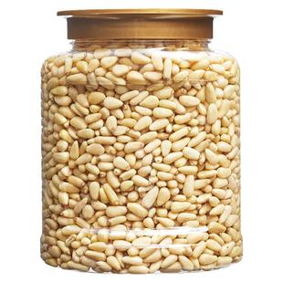 原味生松子仁东北野生白松仁熟红松子 大颗粒散装松子肉500g 包邮