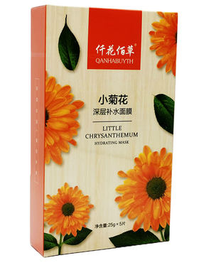 仟花佰草面膜小菊花补水洋甘菊