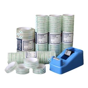 得力外卖打包胶带小号透明学生文具胶带小封箱带手撕改错题封口纸胶布细窄切割器玻璃强力错题手撕可粘字12mm