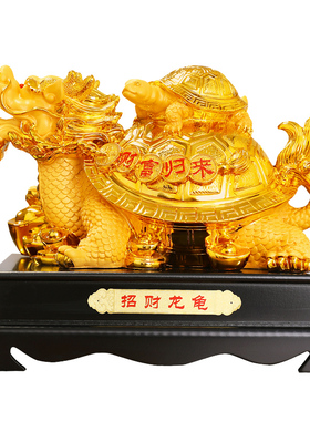招财龙龟摆件母子金龟家居装饰品