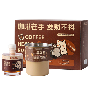 未知气味咖啡无火香氛礼盒创意生日礼物女小众高级感香薰蜡烛礼品