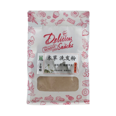 天然侧柏叶何首乌茶麸止痒洗发粉