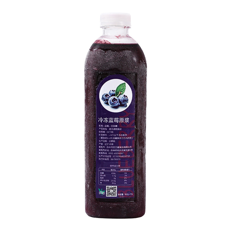 冷冻蓝莓原浆奶茶店专用原料960g