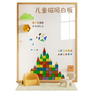 磁艺家白板家用教学儿童学习写字板画画板墙贴可移除不伤墙无尘可擦小白板涂鸦墙自粘式定制磁性墙贴写字板