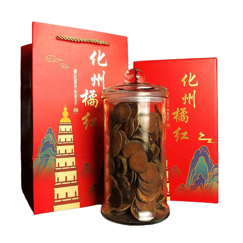 30年老树化橘红片化州橘红礼盒装化橘红地理标志核心产区直发