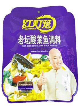 红灯笼老坛泡菜酸菜鱼调料260g