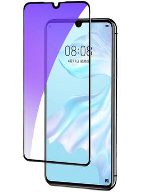 适用华为p30钢化膜防摔钻石玻璃