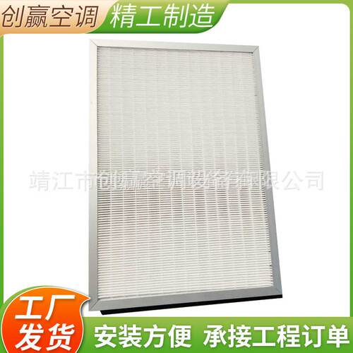 空气过滤器 铝合金机组折叠空调过滤器中央空调初效板空气过滤器