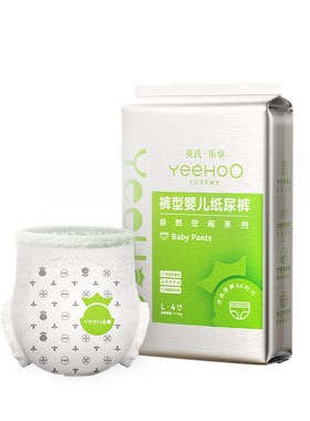 YeeHoo/英氏乐享系列纸尿裤试用装亲肤柔软尿不湿轻薄透气拉拉裤