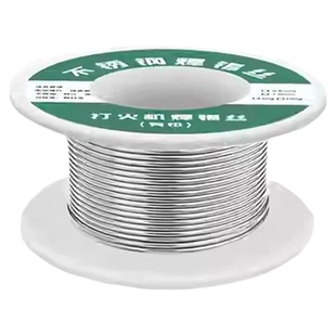 新型不锈钢焊锡丝打火机可用高纯度锡线电焊锡丝焊接神器焊丝