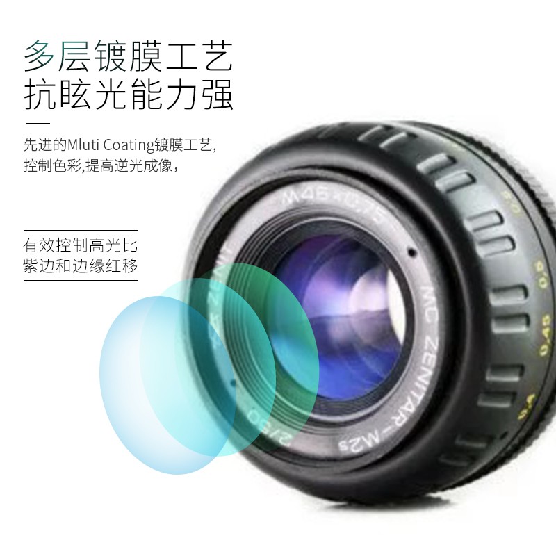 俄罗斯 Zenitar-M2s 50mm f2 MC 微距 泽尼特全画幅单反 南瓜镜头